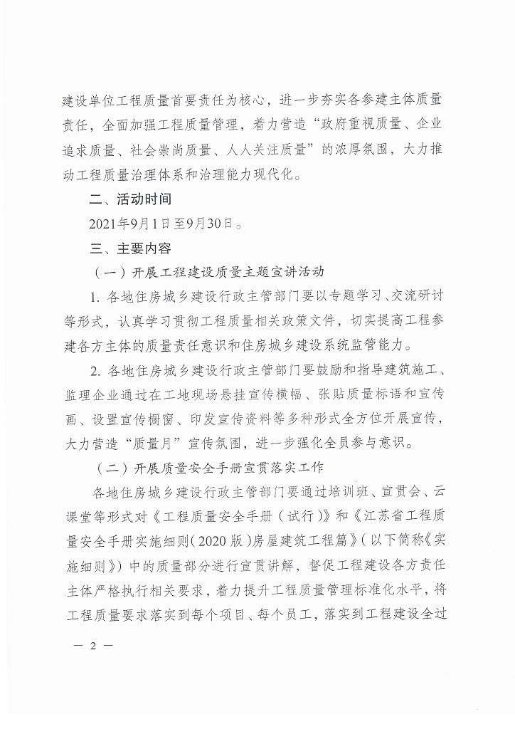 1632274298169689.jpg 2.jpg